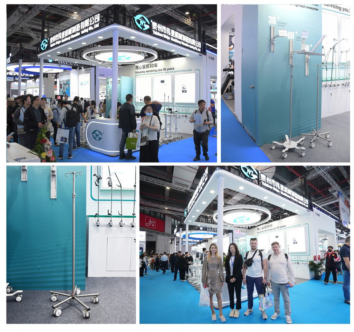 exhibition exhibition